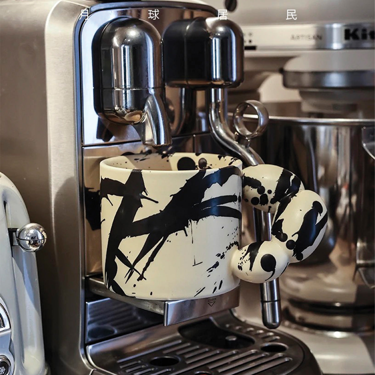 Splash Ink Ceramic Mug | Artistic Design, Durable Ceramic, Perfect for Coffee & Tea